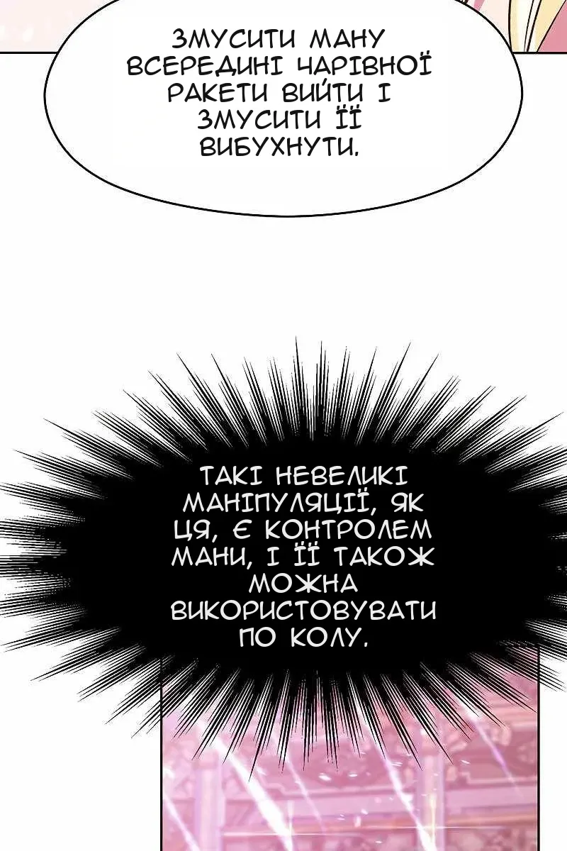 Сторінка 107