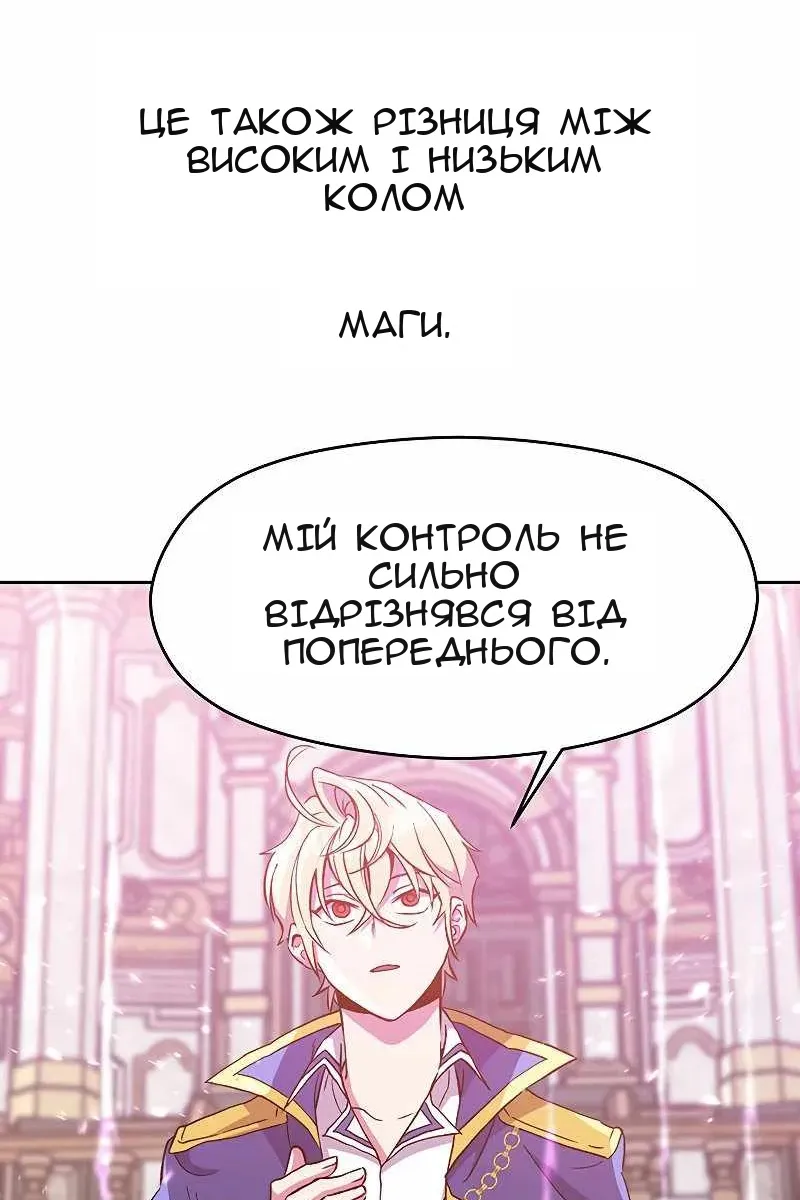 Сторінка 109