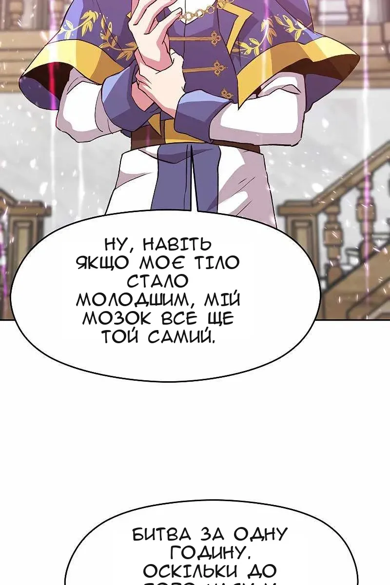 Сторінка 110