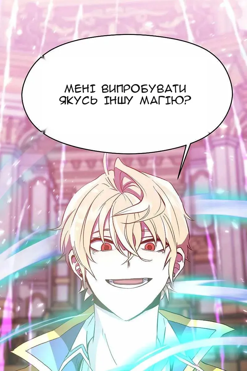 Сторінка 112