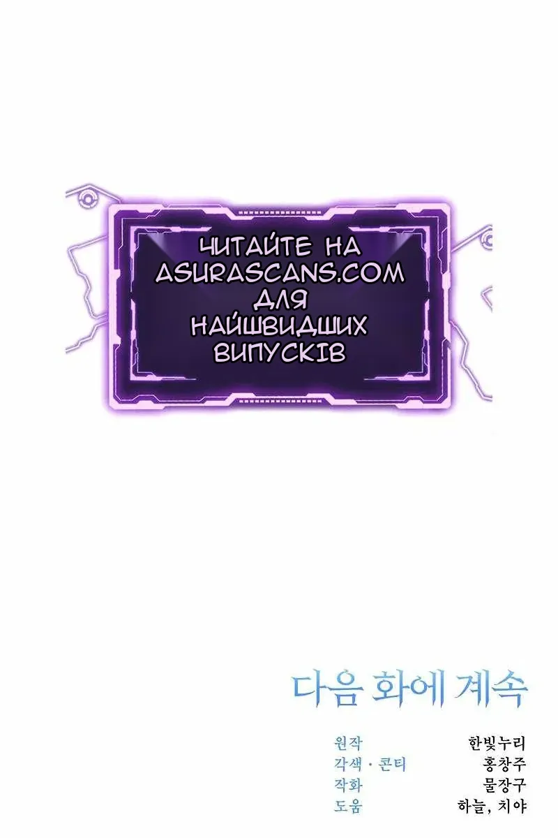 Сторінка 114