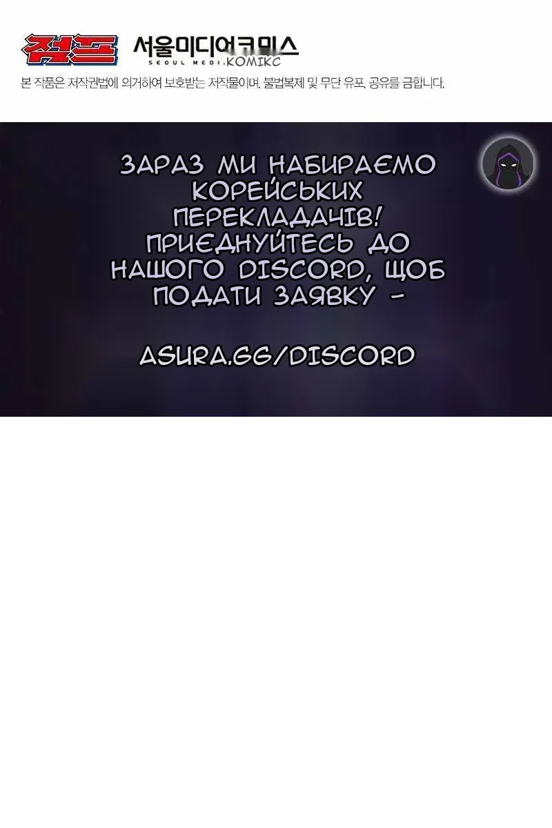 Сторінка 115