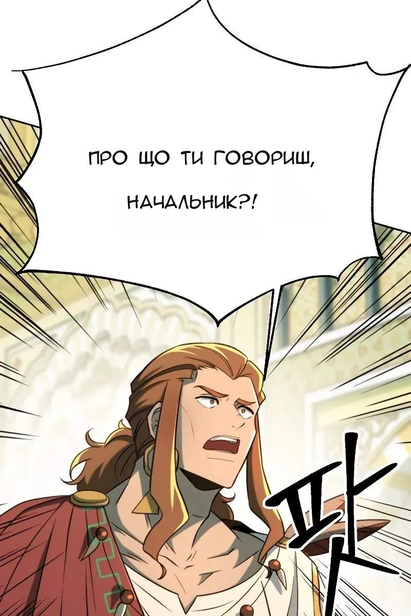 Сторінка 5