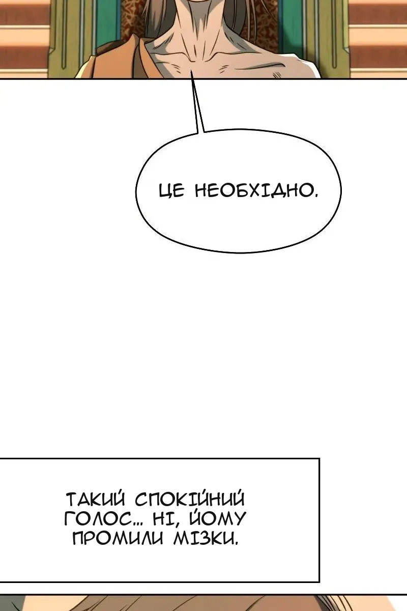 Сторінка 9