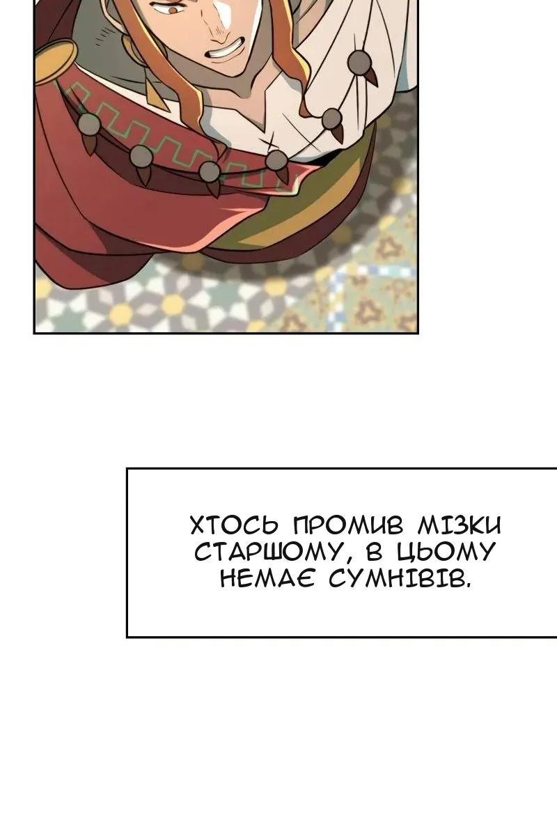 Сторінка 11