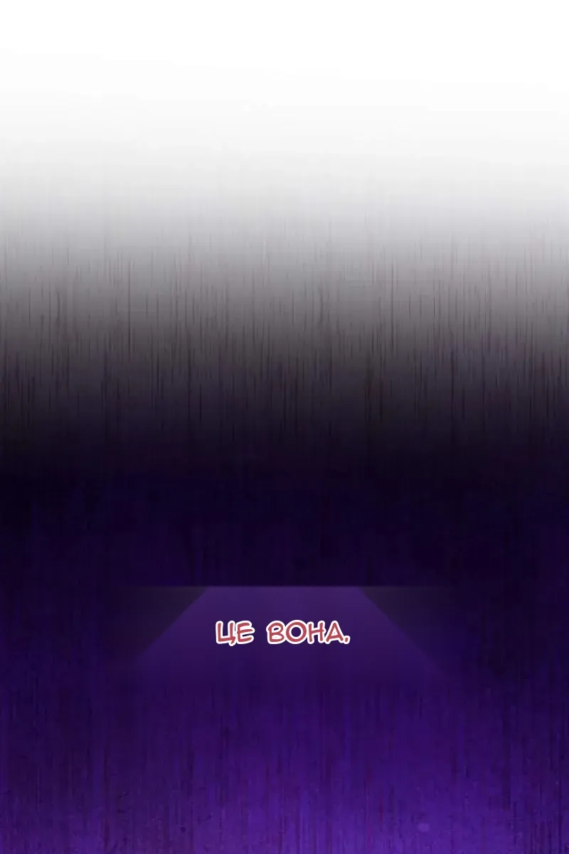 Сторінка 12