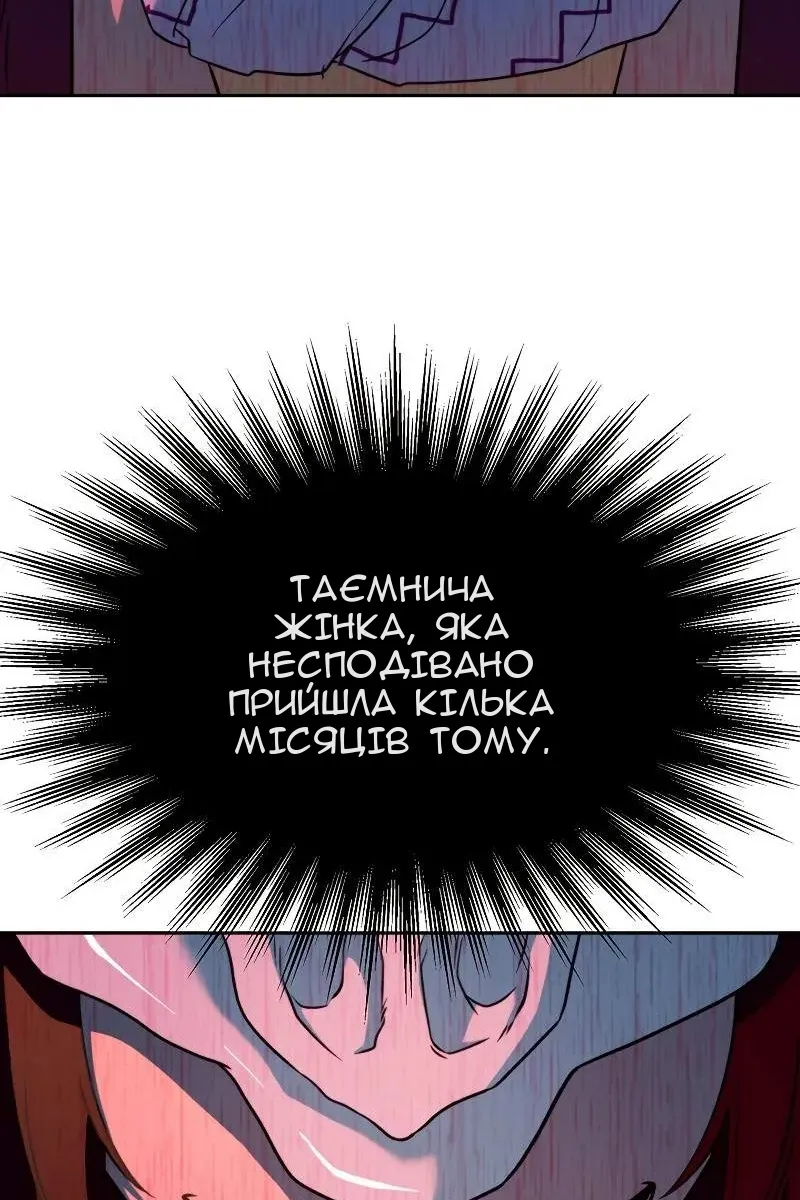 Сторінка 14