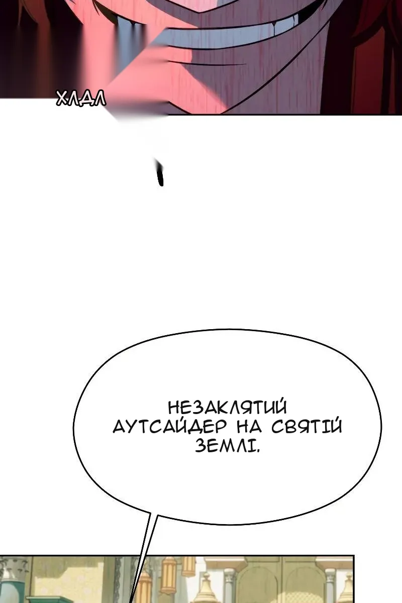 Сторінка 15