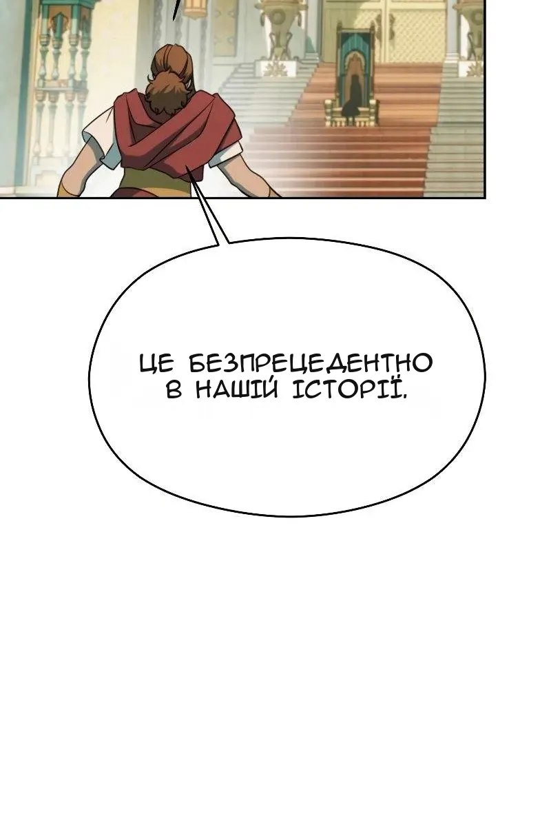 Сторінка 16