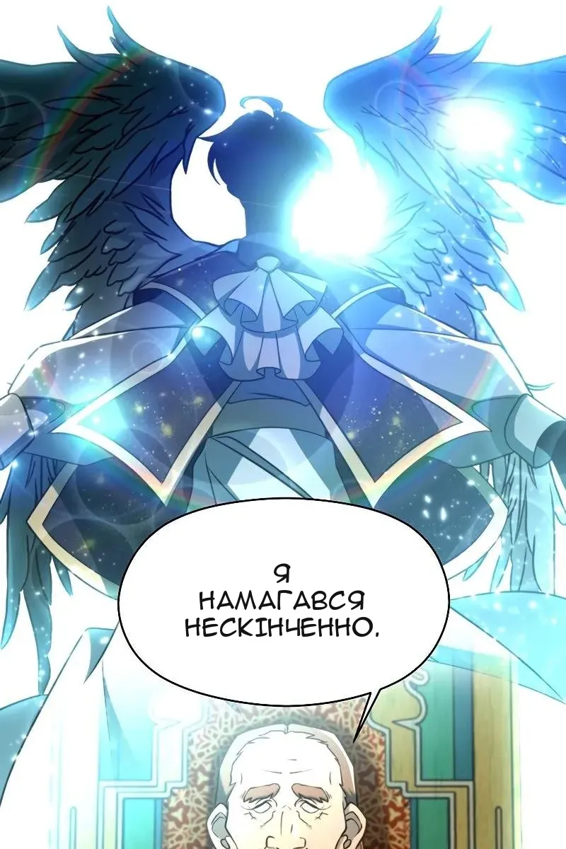 Сторінка 19