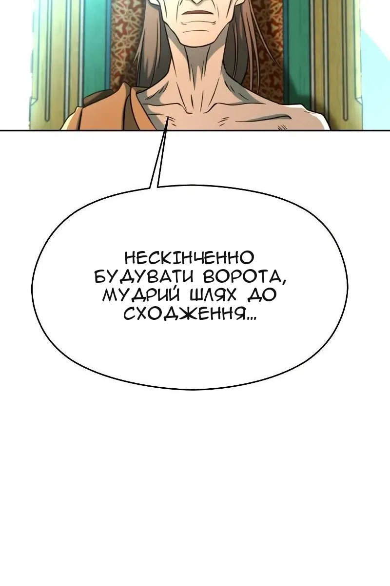 Сторінка 20