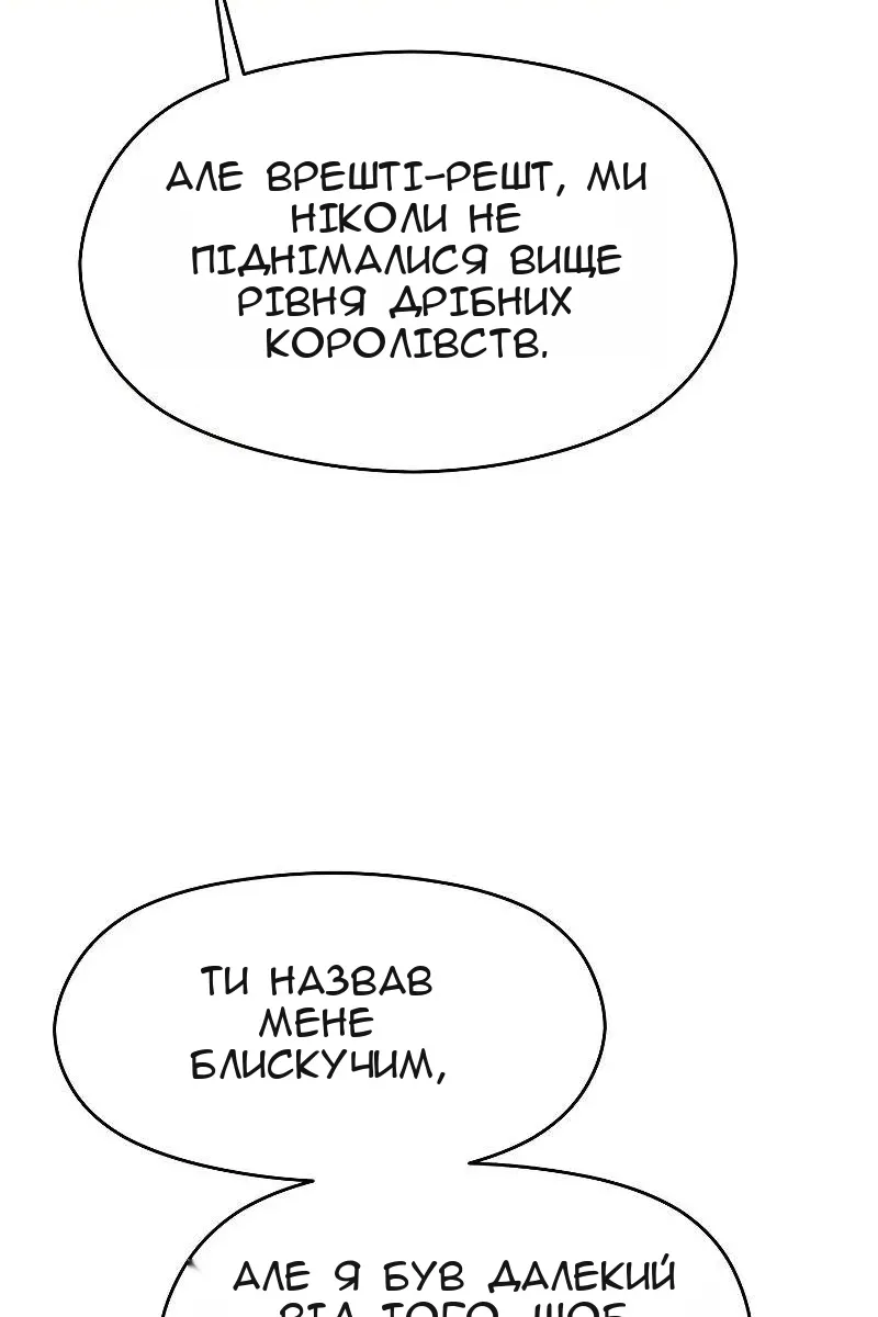 Сторінка 22