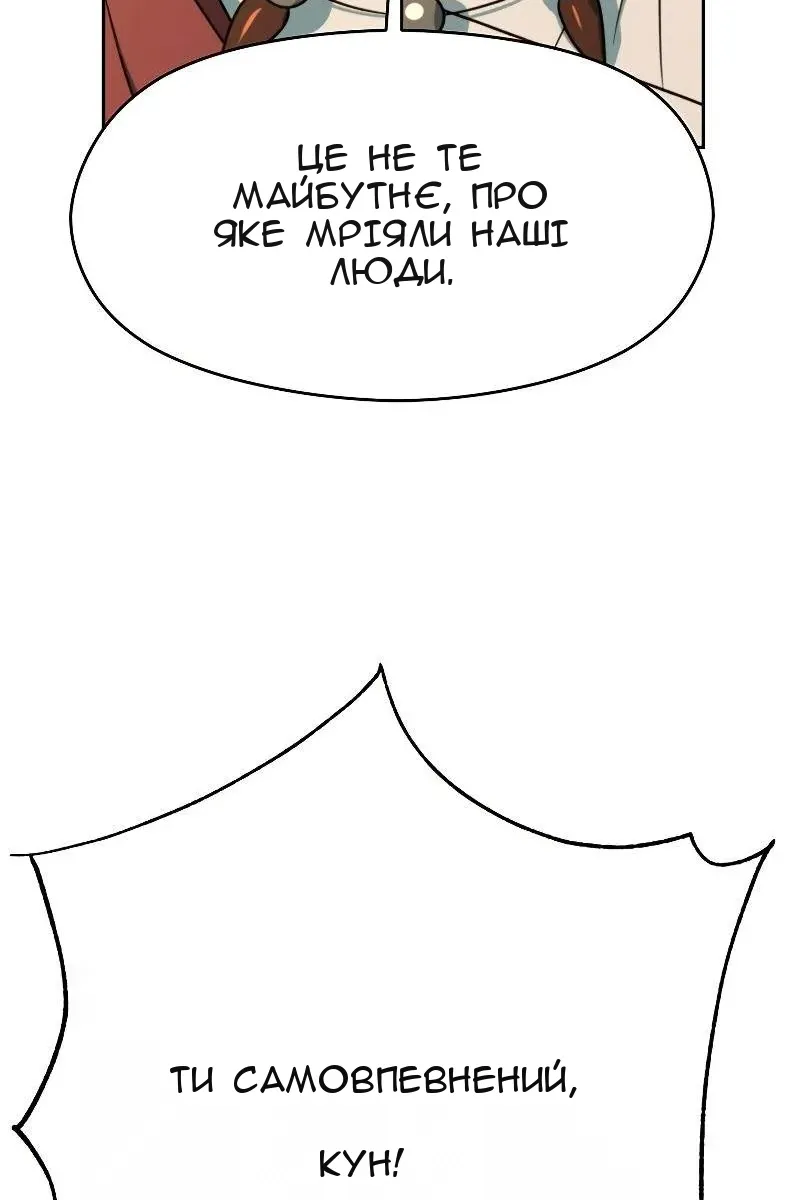 Сторінка 25