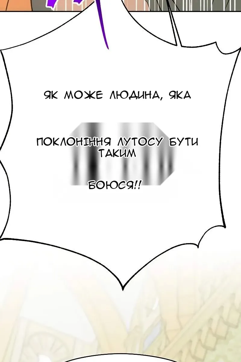 Сторінка 27