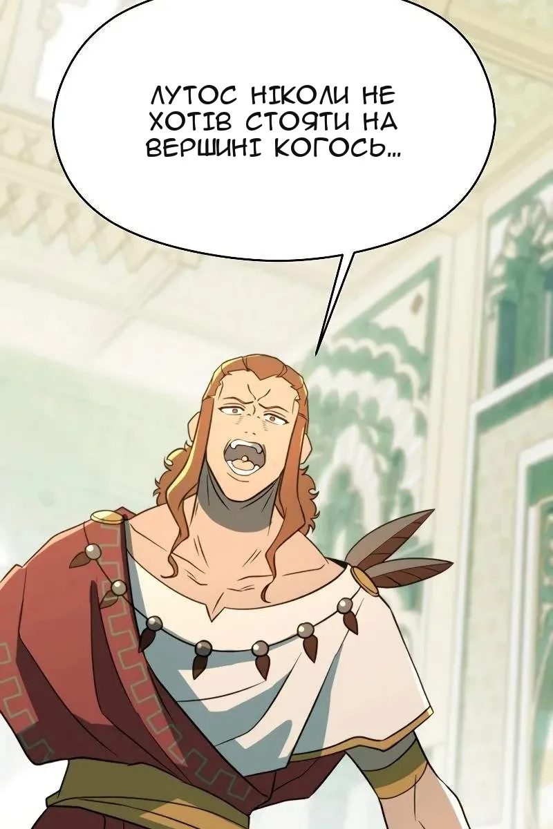 Сторінка 28