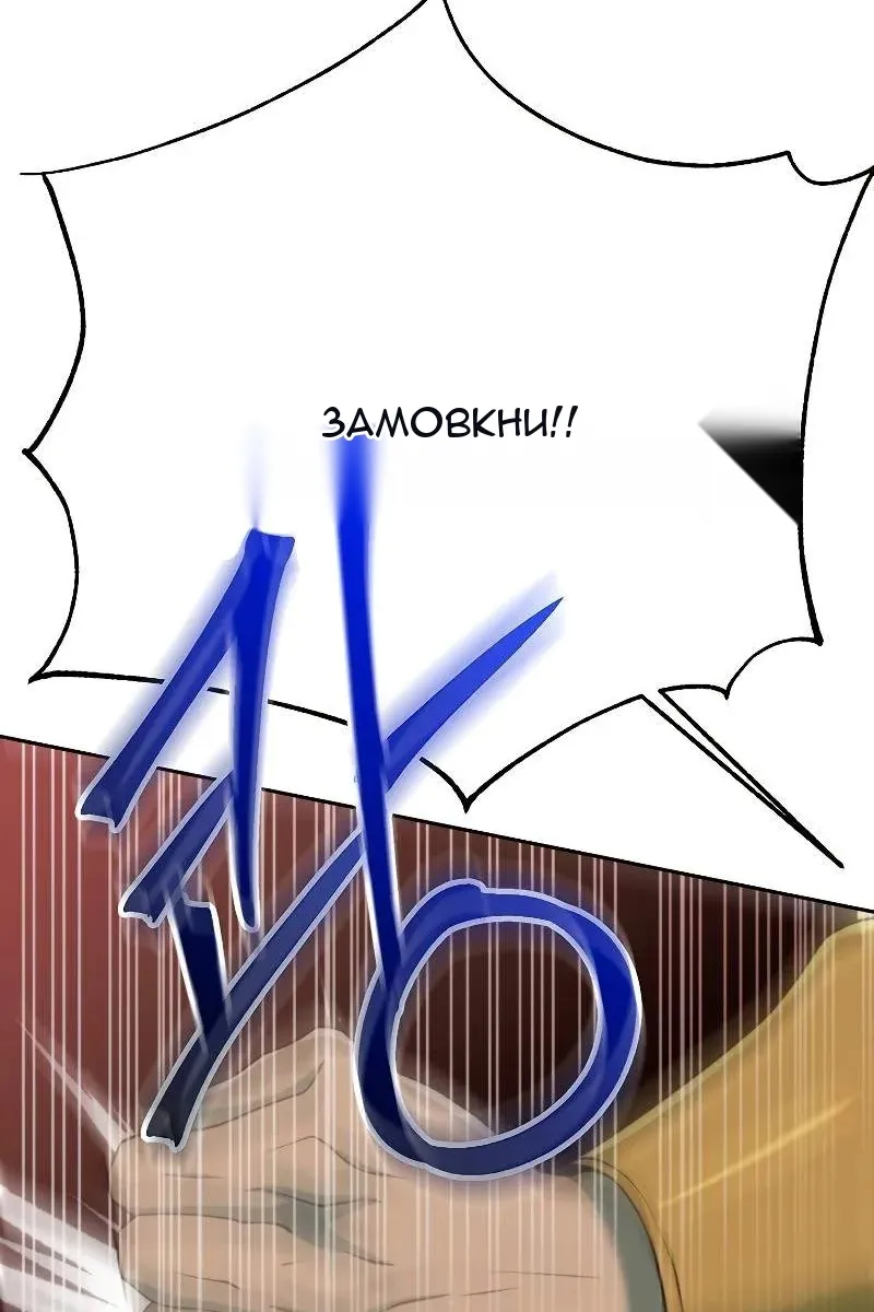 Сторінка 30