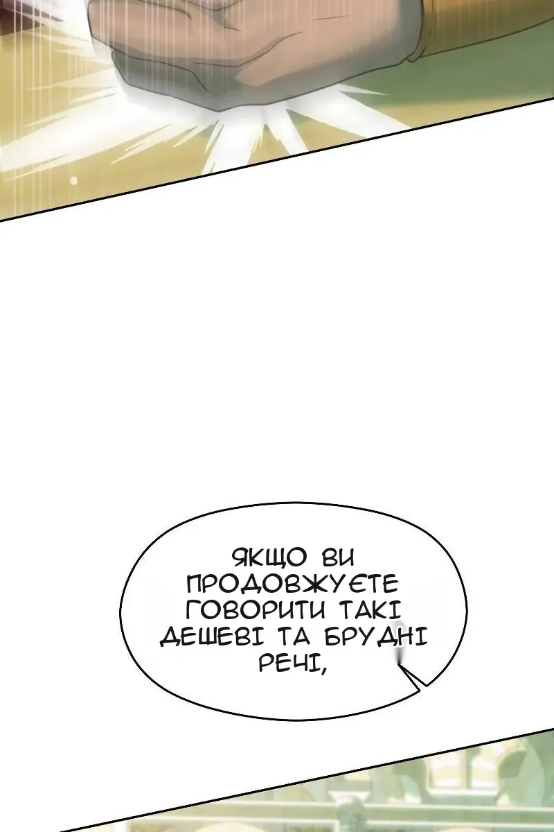 Сторінка 31
