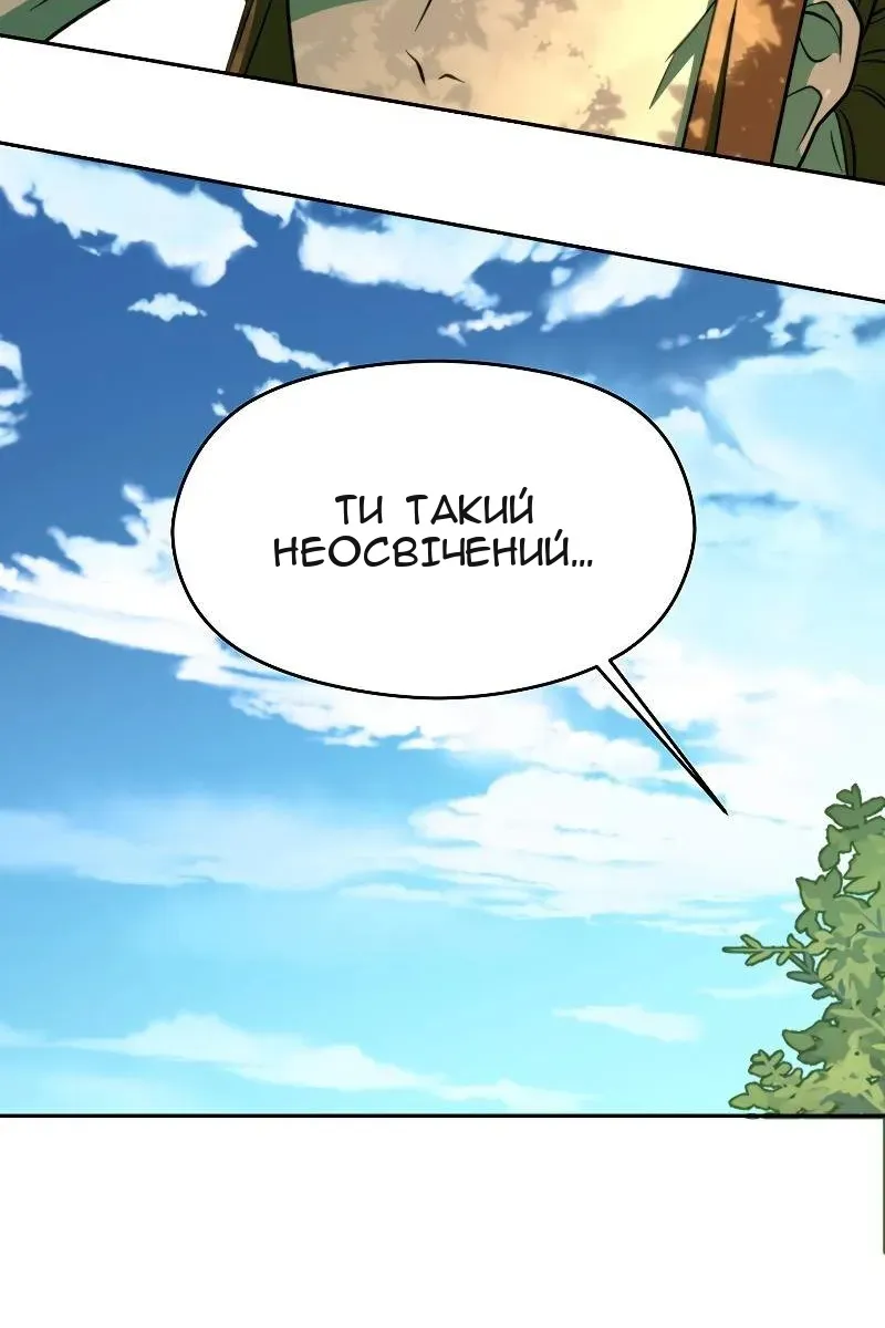 Сторінка 35