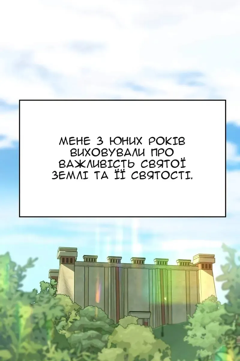 Сторінка 37