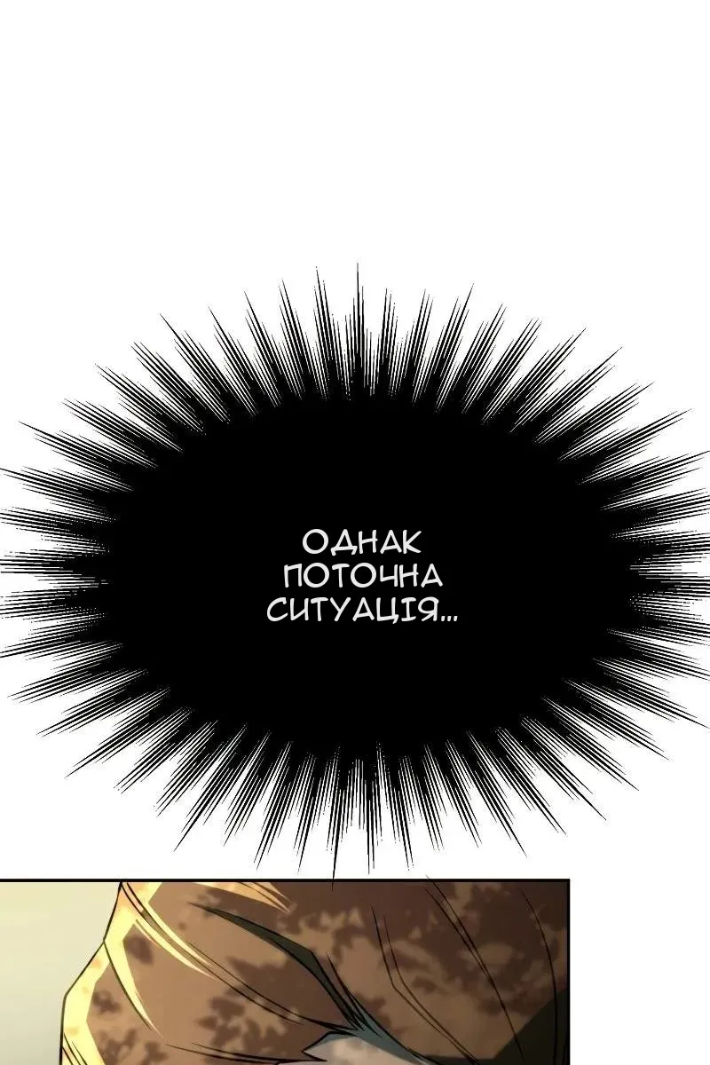 Сторінка 40
