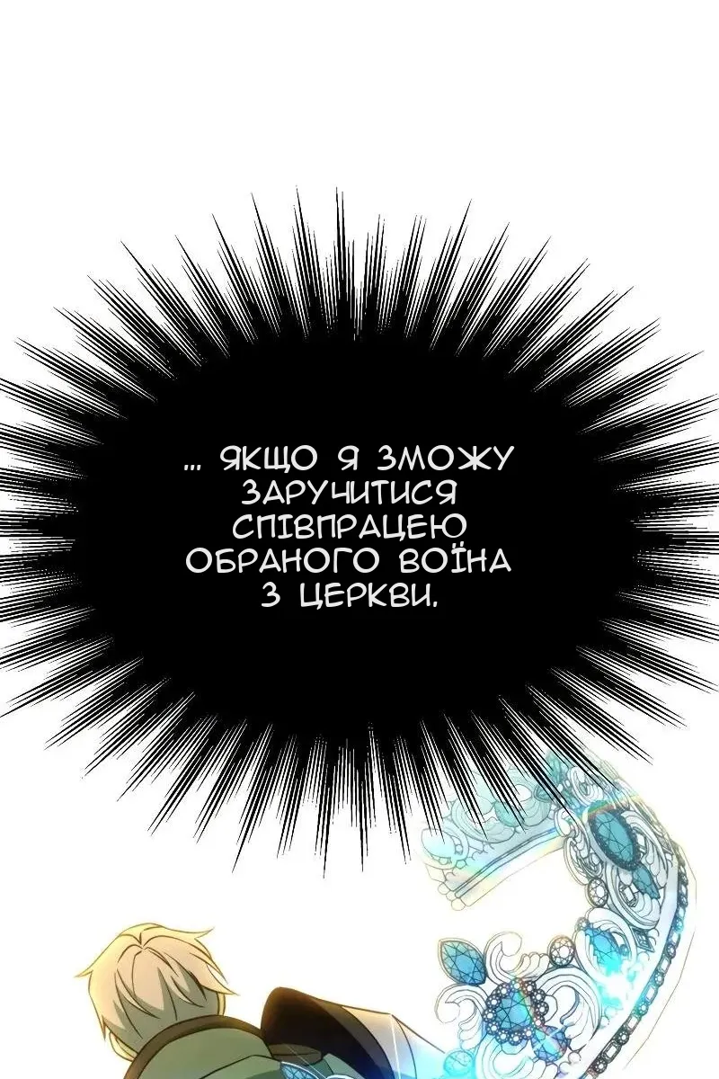 Сторінка 42