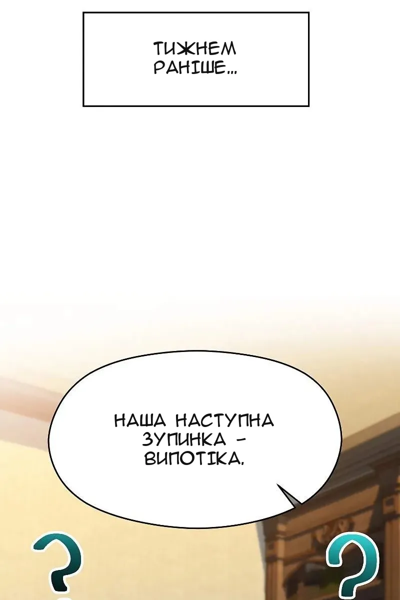Сторінка 50