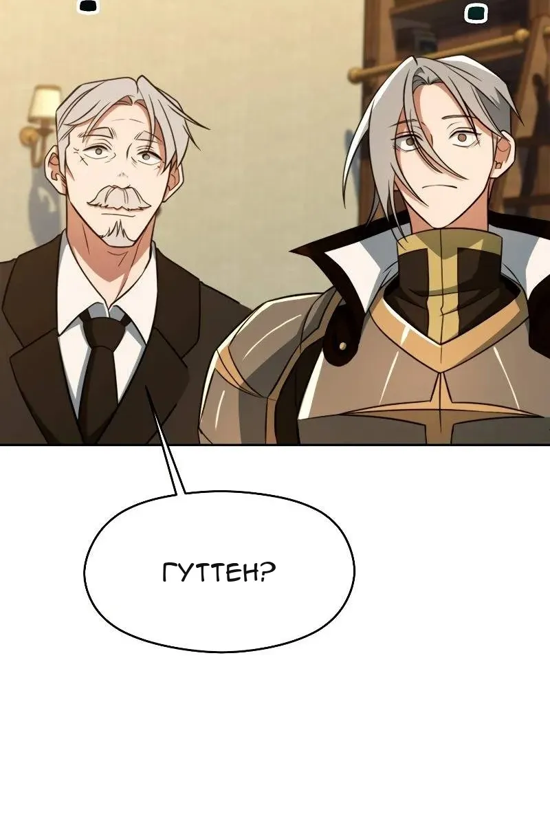 Сторінка 51