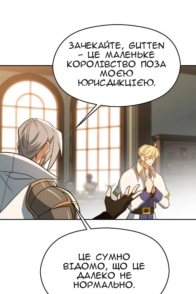 Сторінка 52