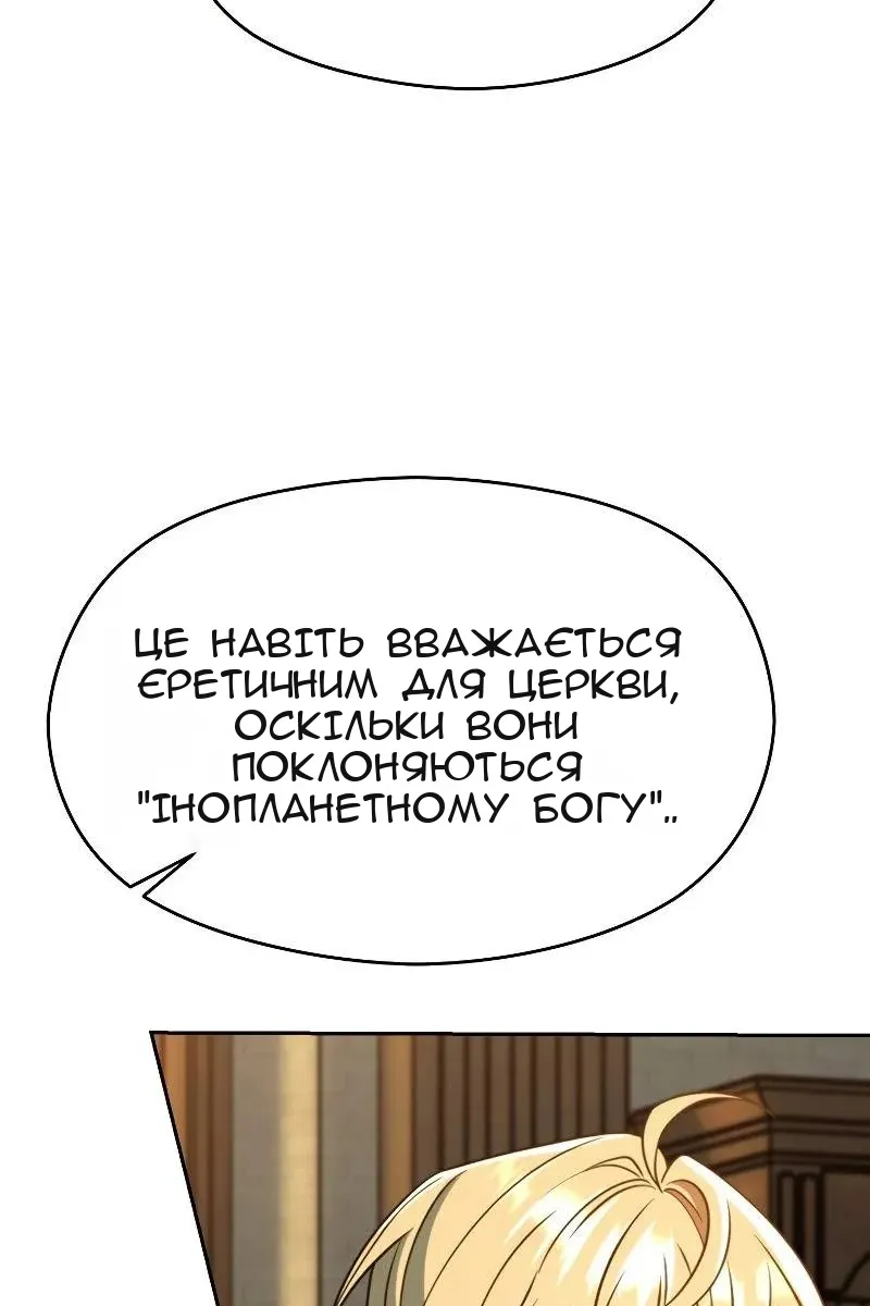 Сторінка 53