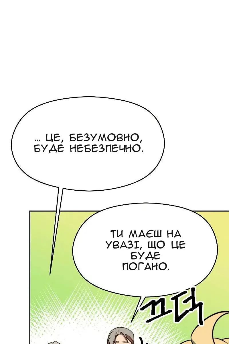 Сторінка 63