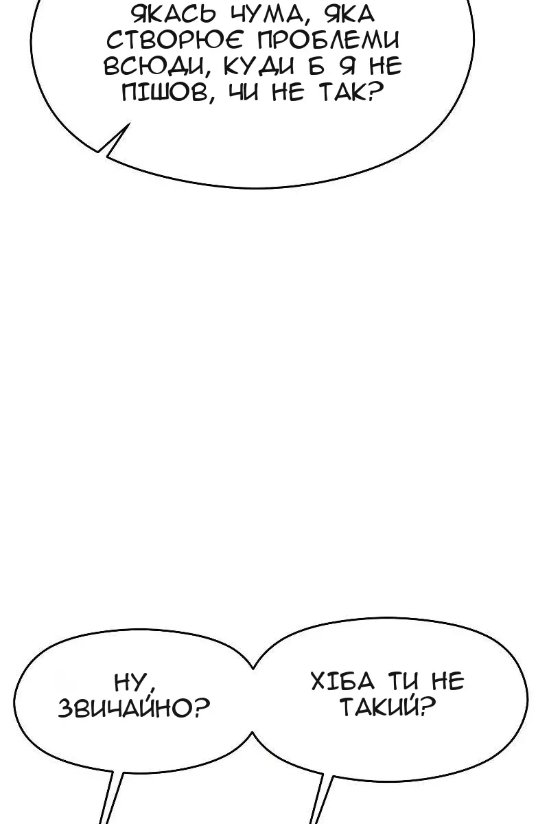 Сторінка 65