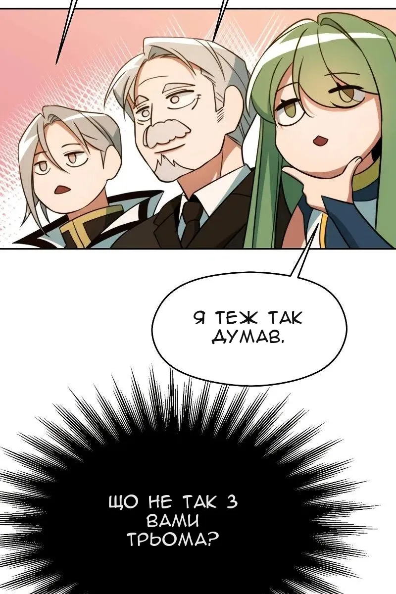 Сторінка 66