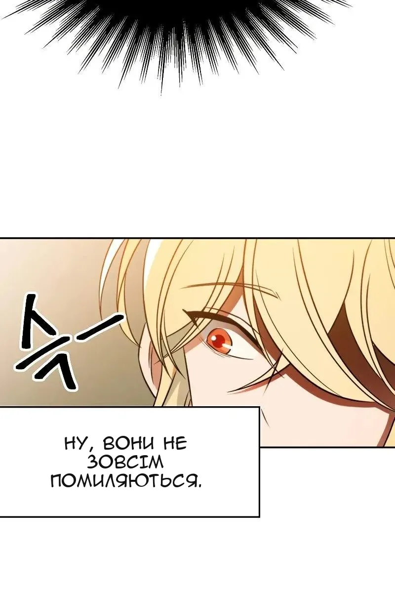 Сторінка 67