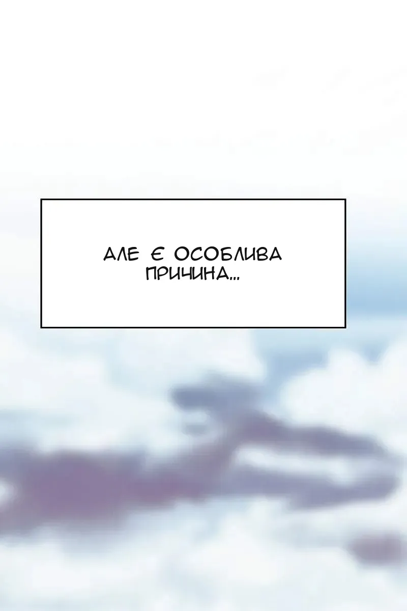 Сторінка 68
