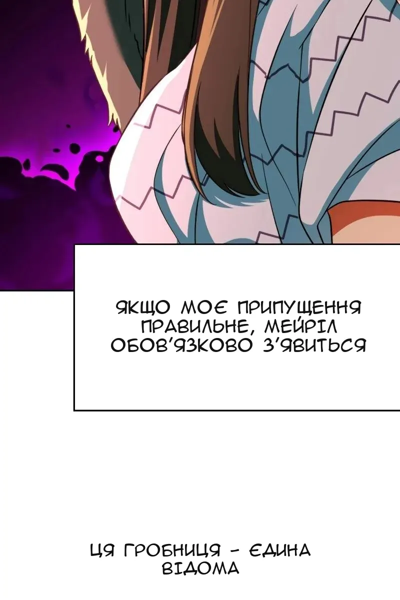Сторінка 71