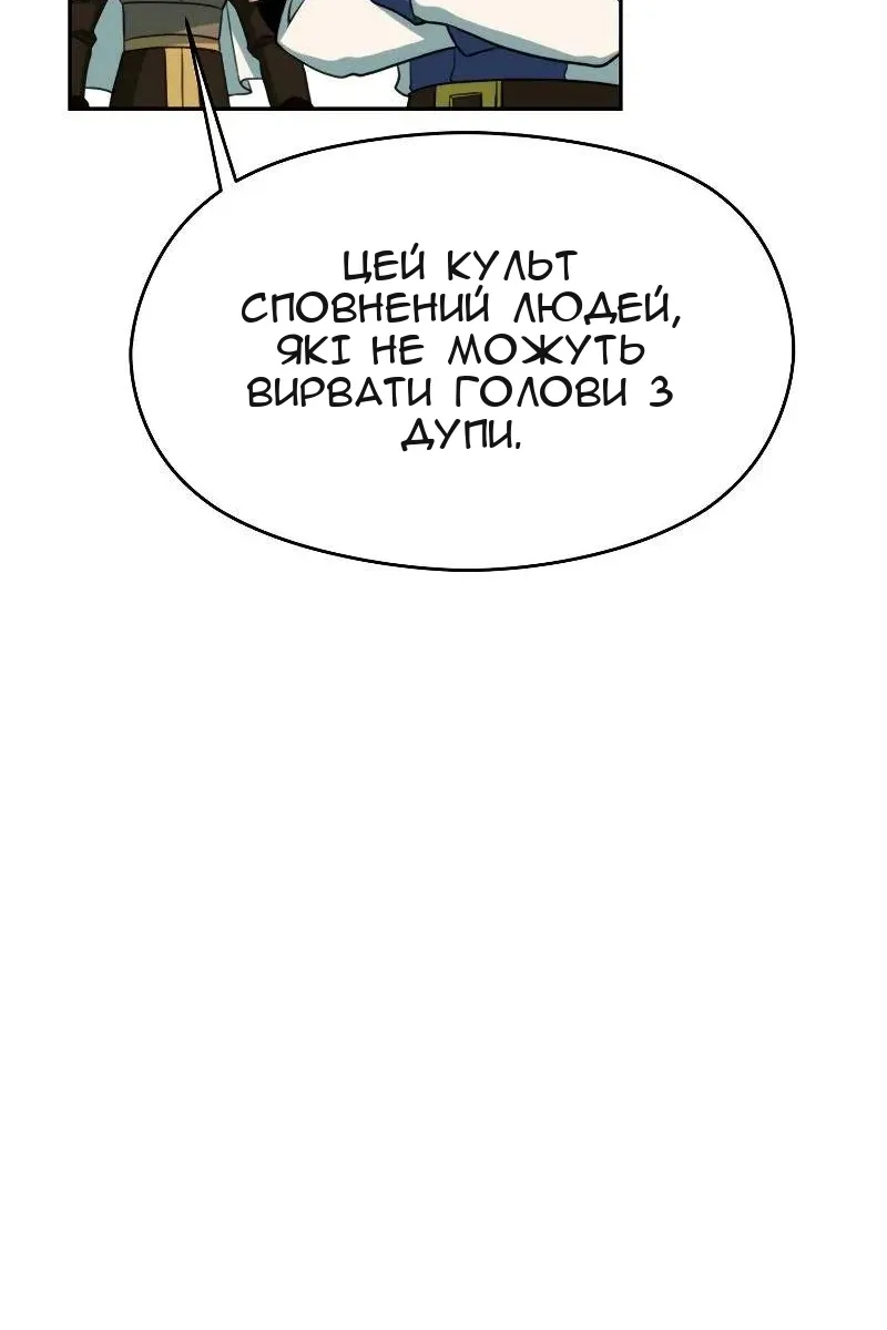 Сторінка 74
