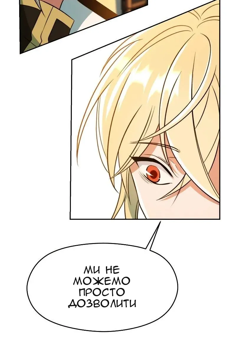 Сторінка 76