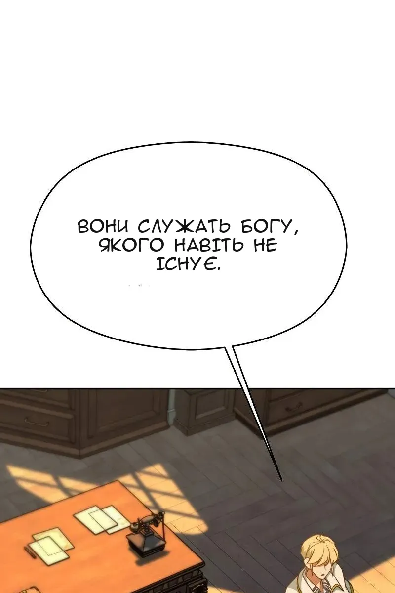 Сторінка 77