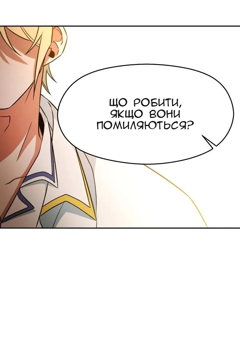 Сторінка 91