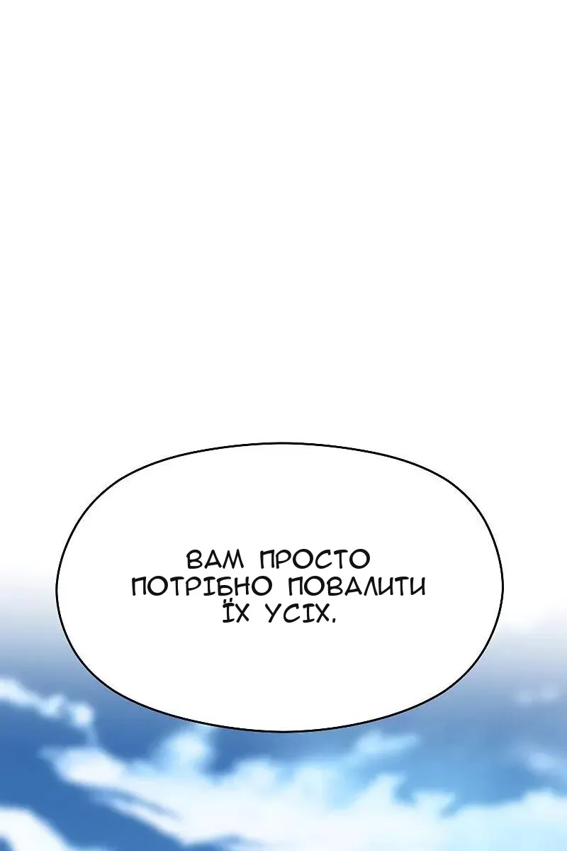 Сторінка 96