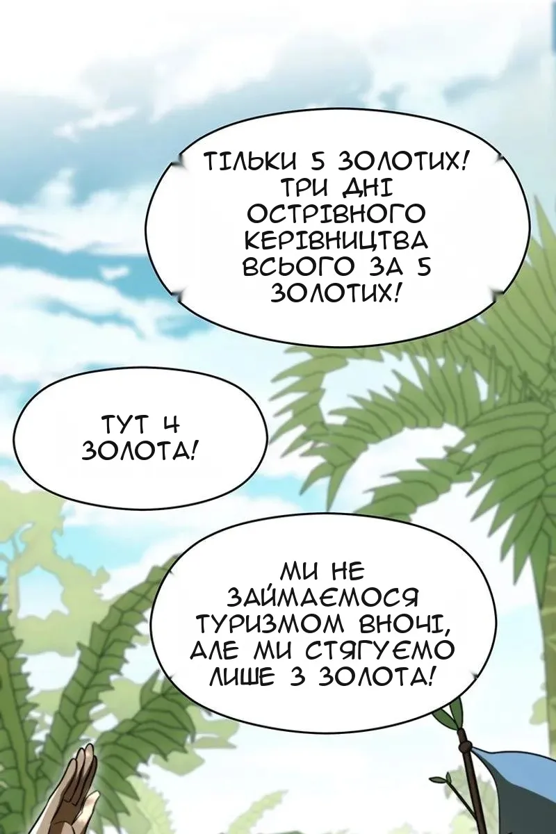Сторінка 3