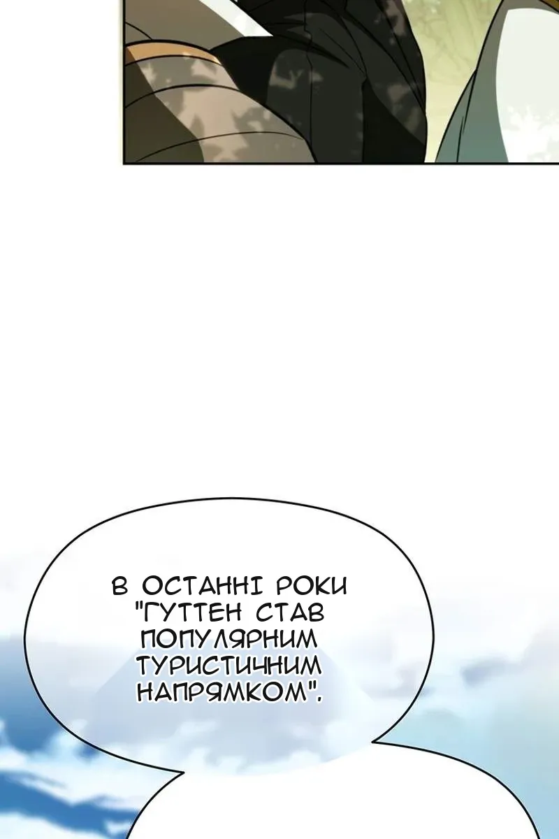 Сторінка 7