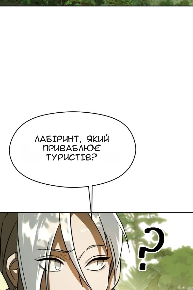Сторінка 9