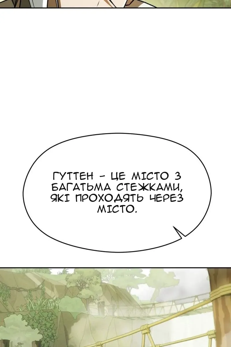 Сторінка 10