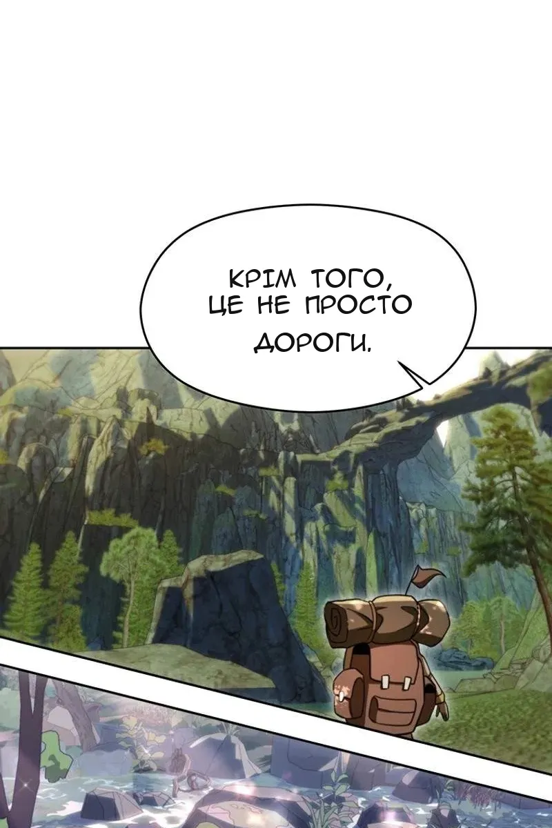 Сторінка 12