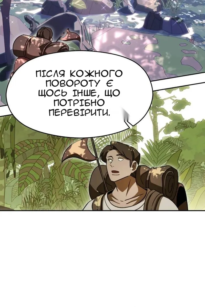 Сторінка 13