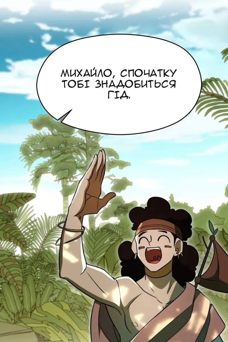 Сторінка 15