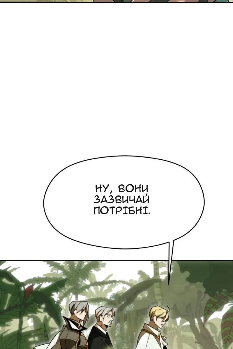 Сторінка 16