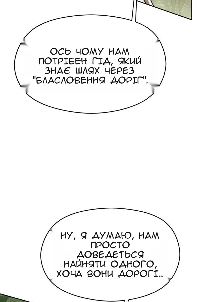 Сторінка 19