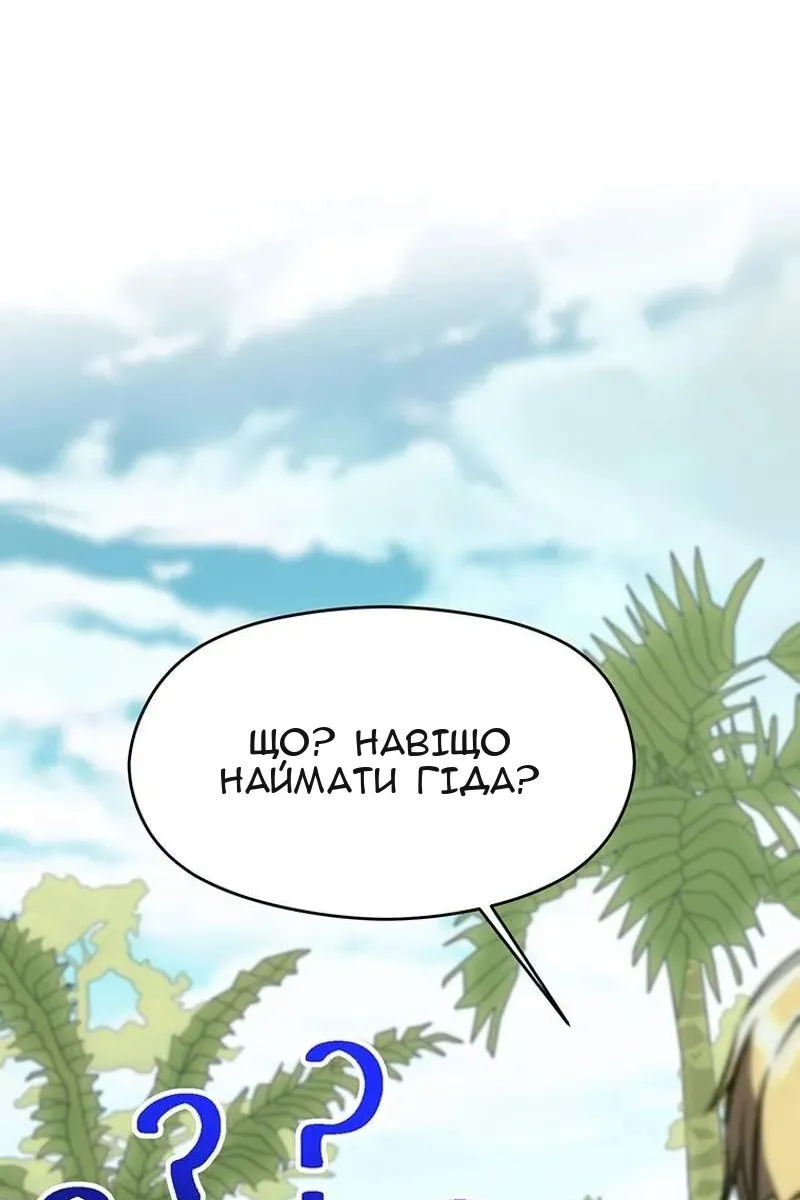 Сторінка 21